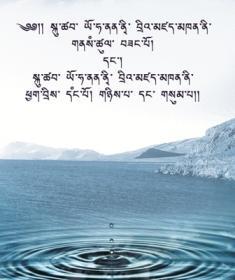 ཡོ་ཧ་ནན།
