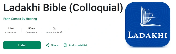 གུ་གལ་ པླེ་ཀ་ ཨེཔ་པི་ པར།