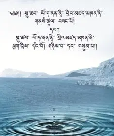 ཡོ་ཧ་ནན།