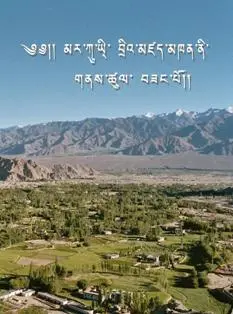 མར་ཀུའི་ དཔེ་ཆ་ གསན་ན་མཛད།